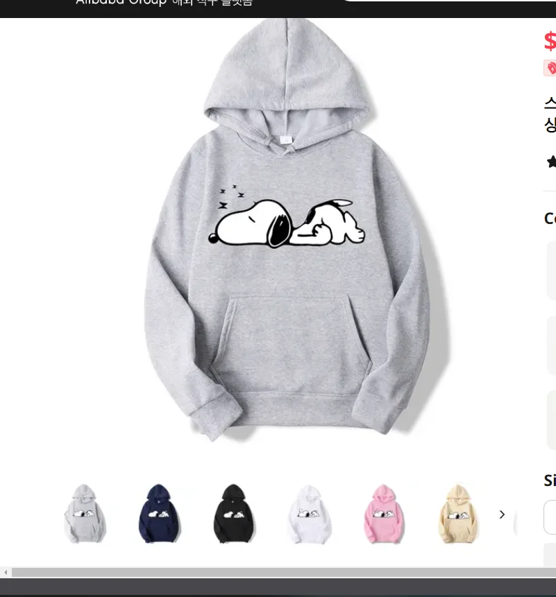 Cartoon full set of spring, casual couple hoodie, hoodie, autumn 2024 new products