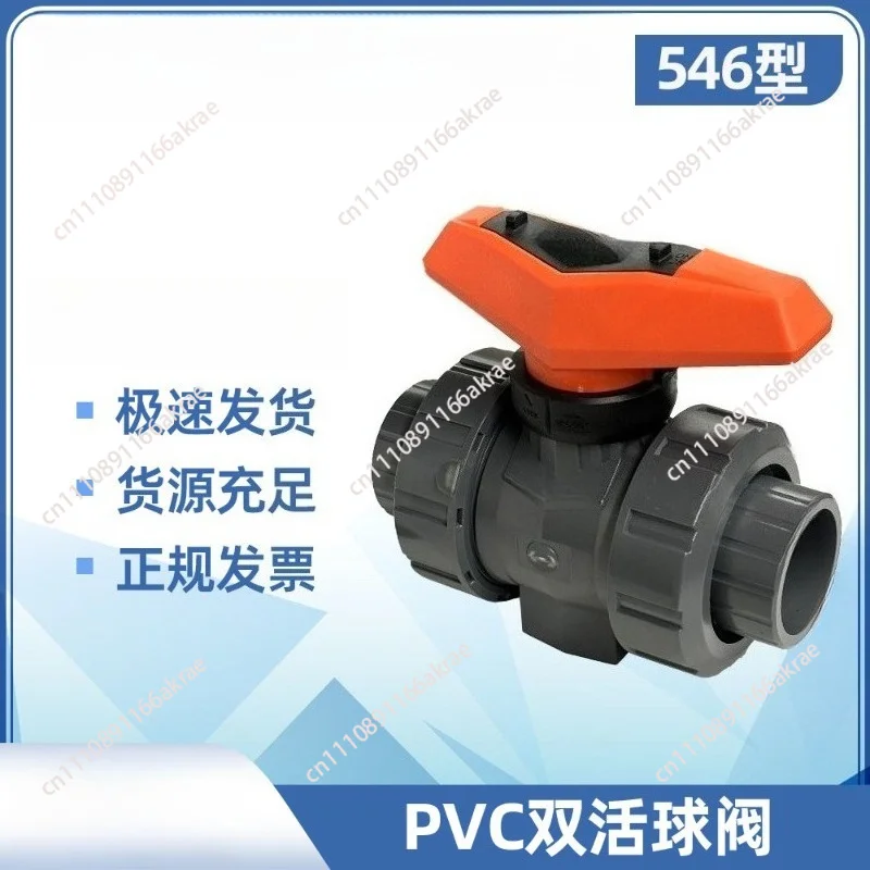 for GF PVC 546Pro Ball Valve Manual Valve Pipeline Fittings Ball Valve Double  EPDM/FKM