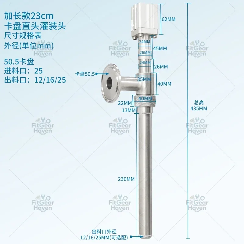 Stainless Steel Anti-Drip Filling Valve Straight Head Extended Anti-Foaming Filling Machine Accessory