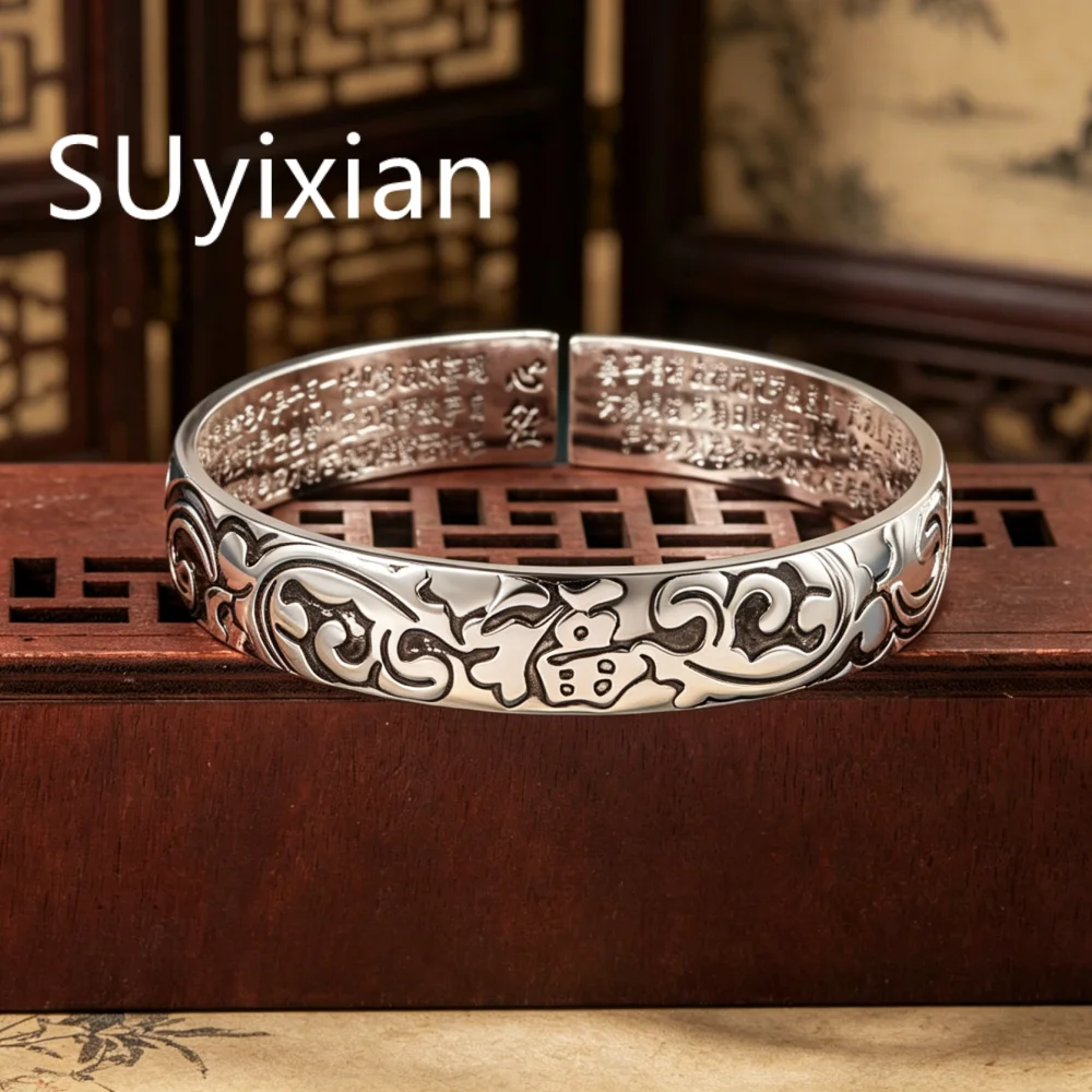 925 Sterling Silver Fashion Simple Atmosphere Full of Blessings Embossed Opening Bracelet Birthday Party Anniversary Gift
