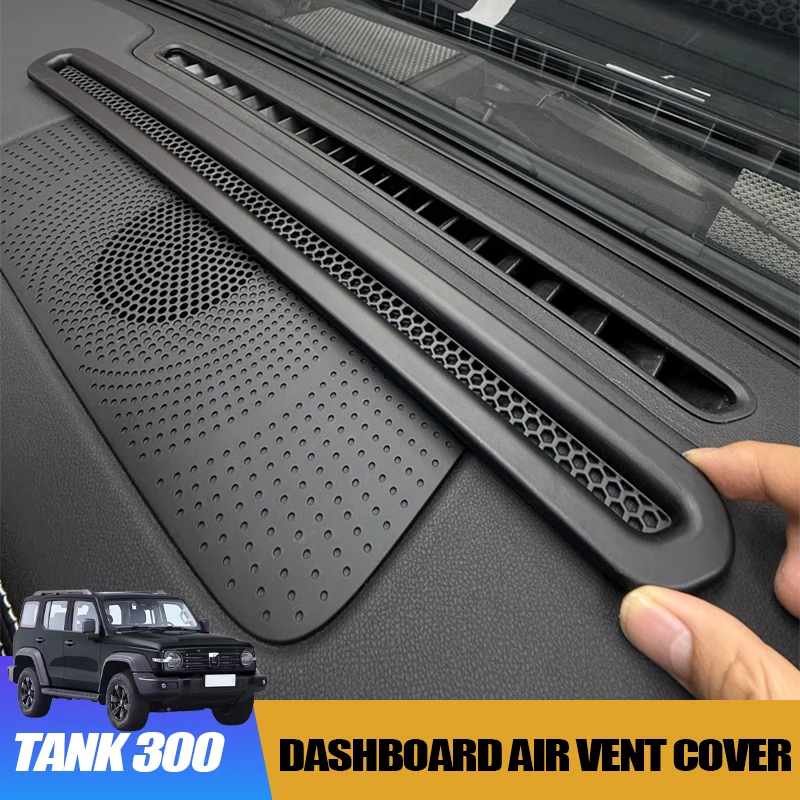 

Защитная крышка вентиляционного отверстия на приборной панели для Great Wall GWM WEY Tank 300, пылезащитный щит от насекомых, аксессуары для модификации интерьера
