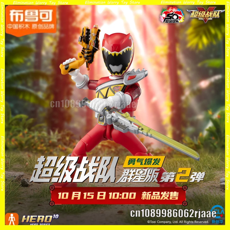 BLOKEES Super Sentai GALAXY VERSÃO 02 01 Ohsama Sentai King-Ohger Kuwagata Tombo Kamakiri Ohger Modelo móvel montado