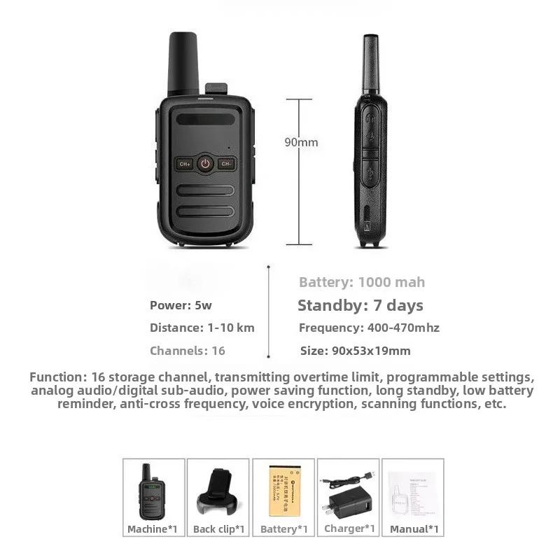 Рисунок 4 - KD-C51 Walkie Talkie 4 шт