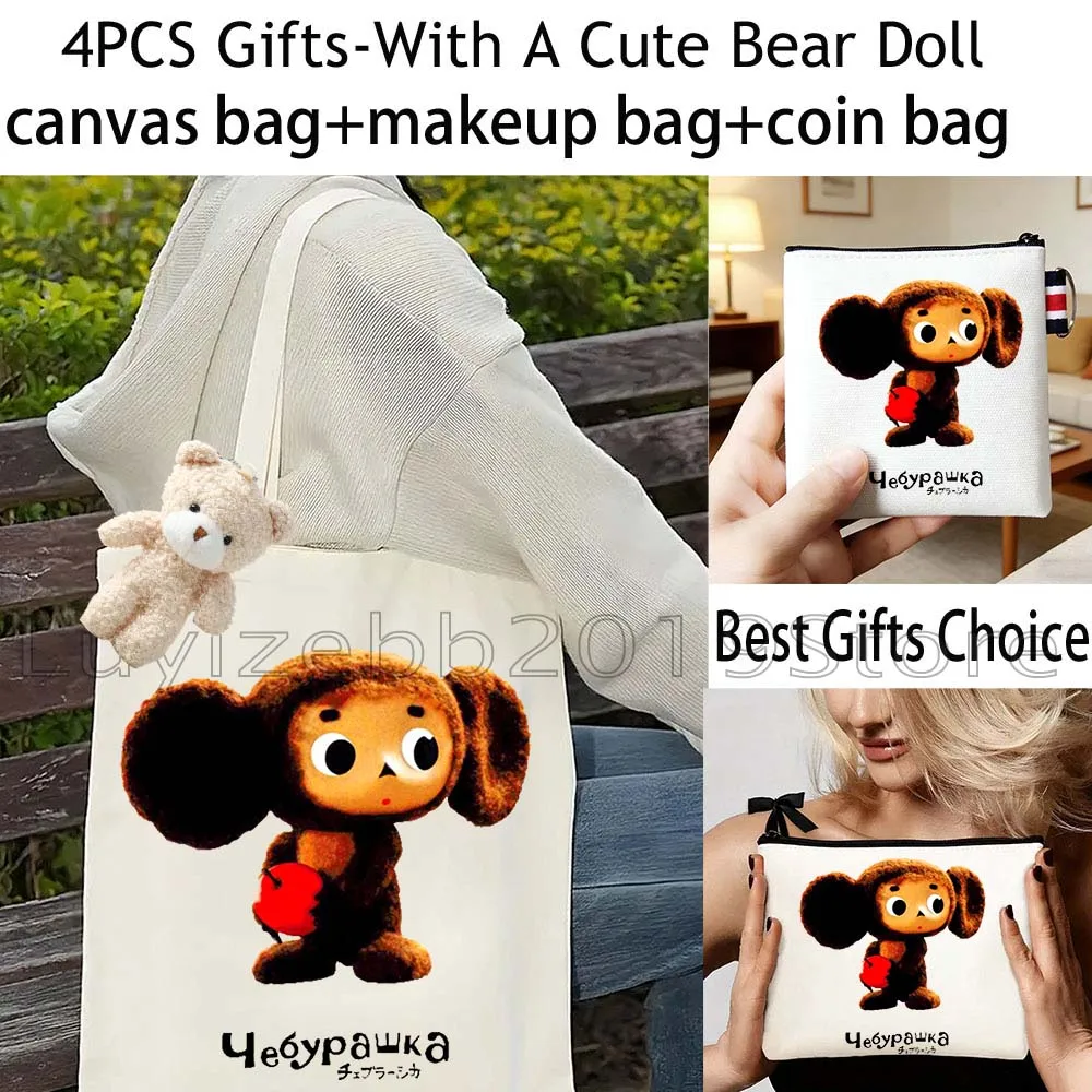 4PCS Cheburashka White Cute Soviet Russian Cartoon Canvas Tote Bag Handbag,Cosmetic Makeup Bag,Coin Bags Purse Card Wallet Pouch