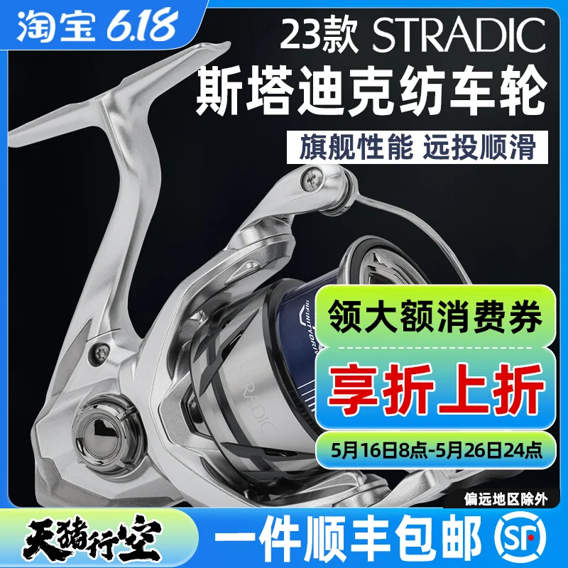 Luya weit gegossenes Meerwasser-Fischerboot