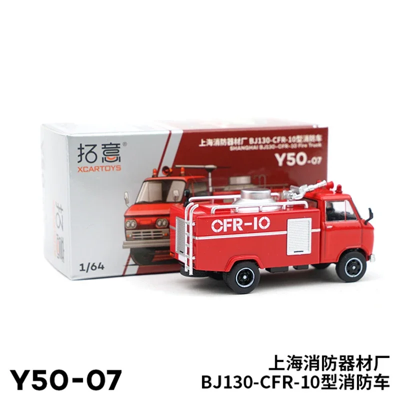 1/64 Bilancia BJ130-CFR-10 Luce Camion Dei Pompieri Simulazione Modello di Auto In Lega Display Statico Regalo Da Collezione Giocattolo Decration Souvenir