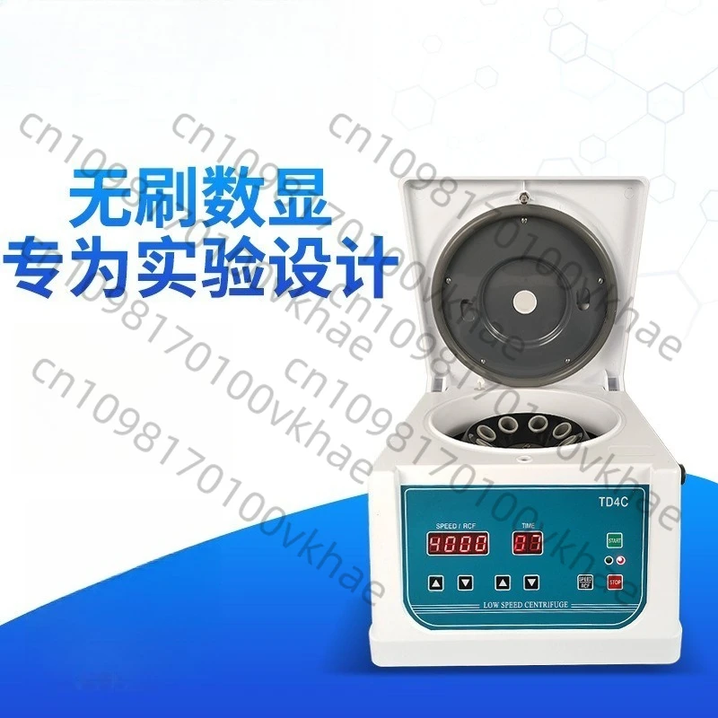 

TD4C настольная низкоскоростная центрифуга электрическая центрифуга