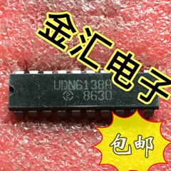 

Free deliveryI UDN6138A 2PCS/LOT Module