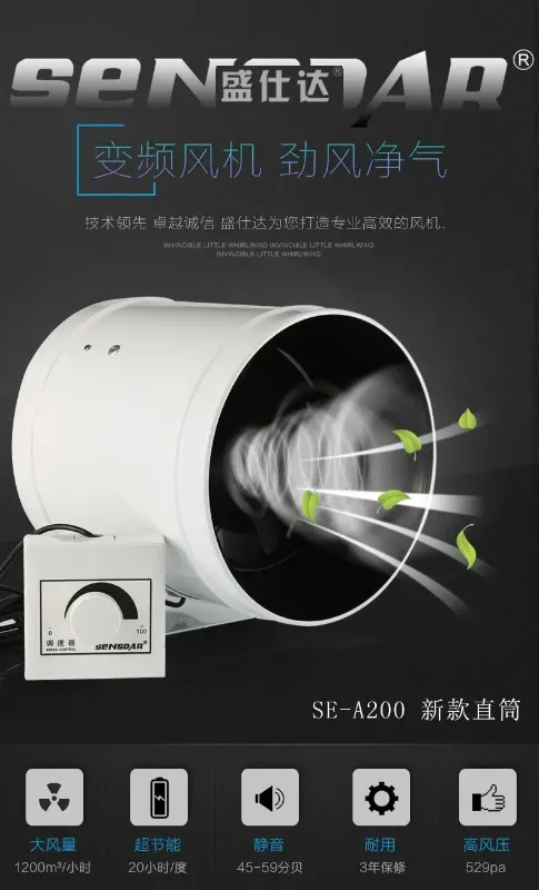 AOLIVIYA Stepless Speed Circular Duct Fan 150mm 6 Inch Silent Axial Exhaust Ventilator Blower Specialty Tools