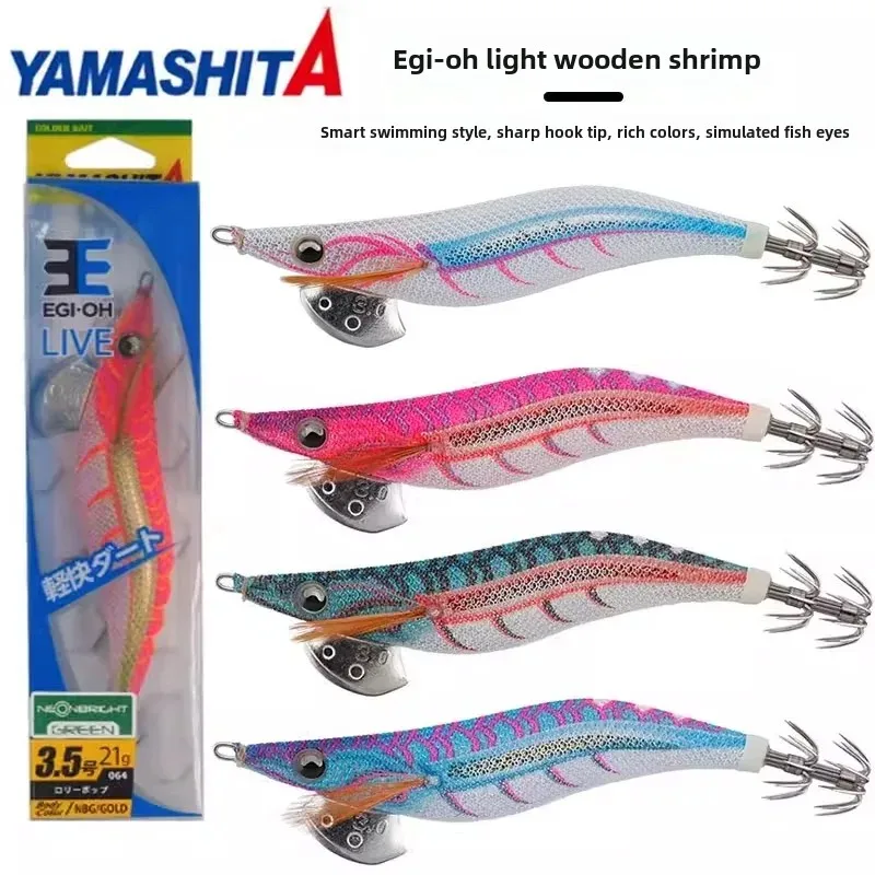 YAMASHITA Neonbright 2.5 3.0 3.5 Wooden Shrimp JIG EGI-OH LIVE Light  UV Reflective Squid Hook EGI Lure Bait