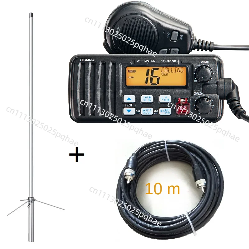 FT-805B Marine VHF Radio Walkie Talkie 25W with CCS Certificate CY-D Maritime Transceiver for Fishing Boat Ship Communication