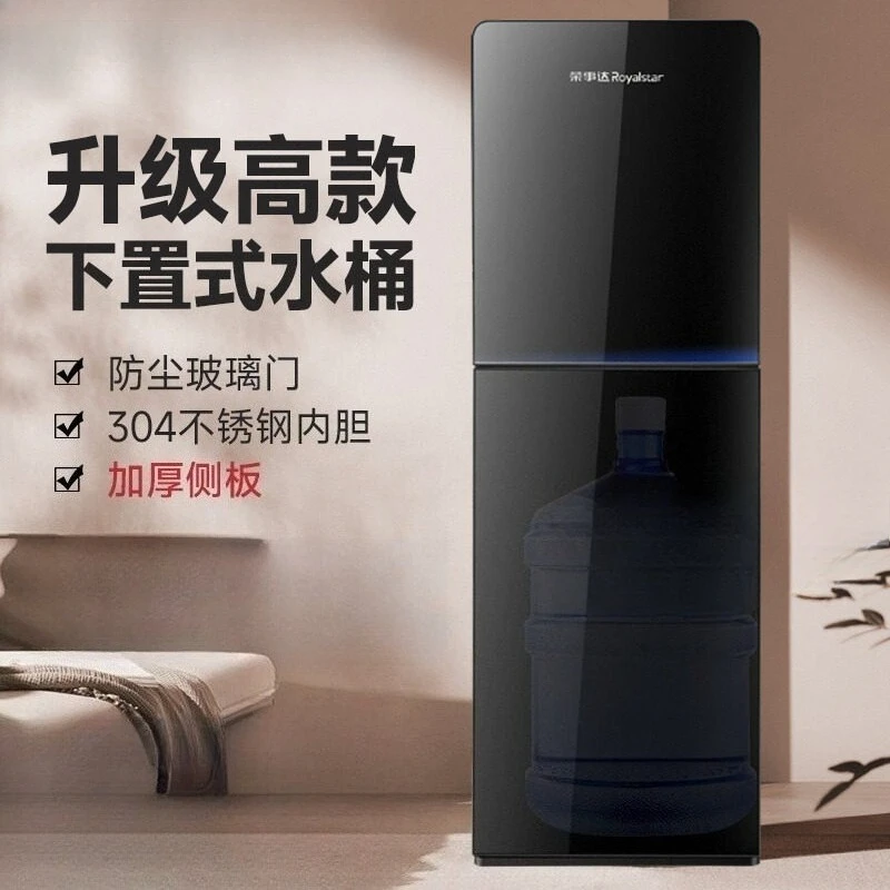 Bottom Loading Water Dispenser, Household Vertical Hot & Cold Dual Use, Smart Automatic Water Feeding for Dorm