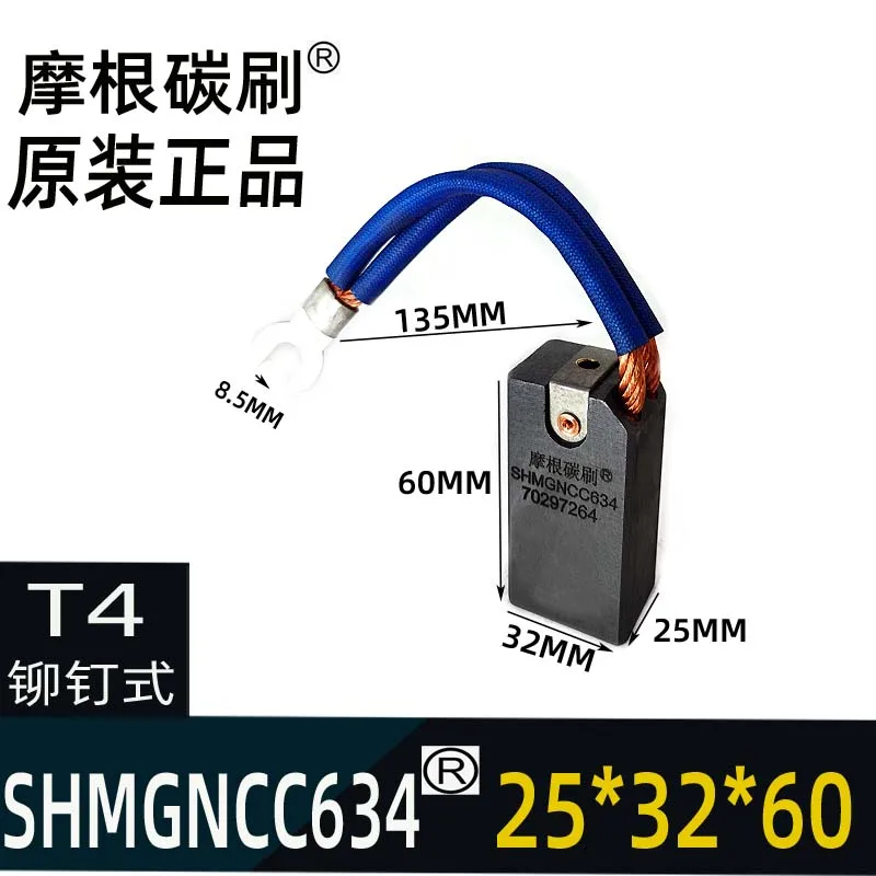 

SHMGNCC634 25X32X60MM T8M возбуждение электромеханическая щетка детали двигателя генератор угольная щетка SHMorgan