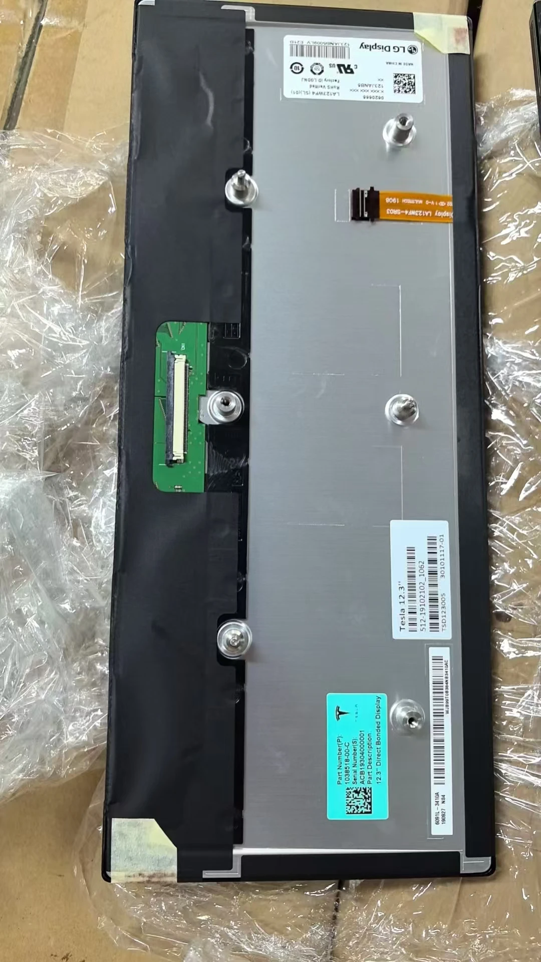 Schermo LCD LA123WF4(SL)(01)