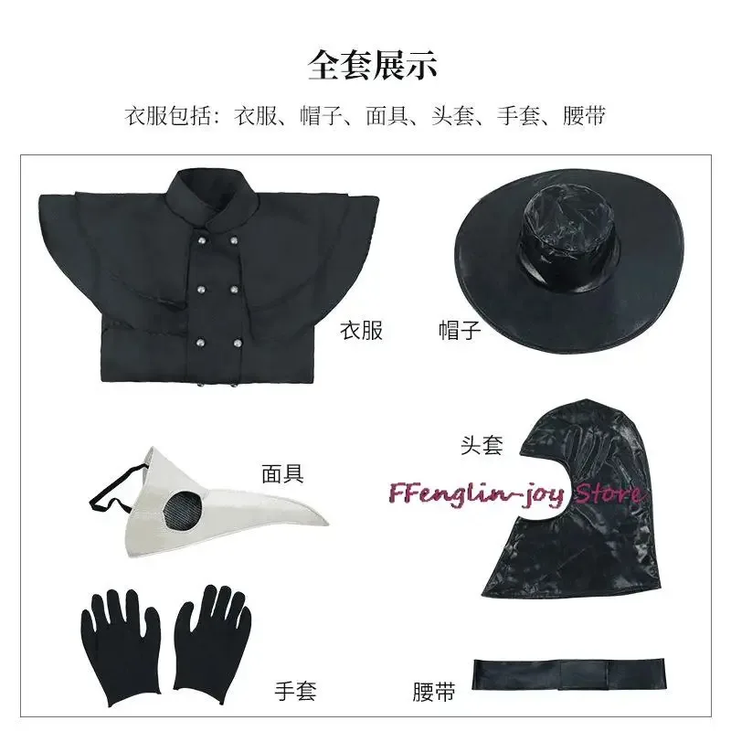 2025 جديد هالوين القرون الوسطى مقنعين رداء الطاعون الطبيب زي قناع قبعة للرجال الراهب تأثيري Steampunk الكاهن الرعب معالج C ❤ ❤