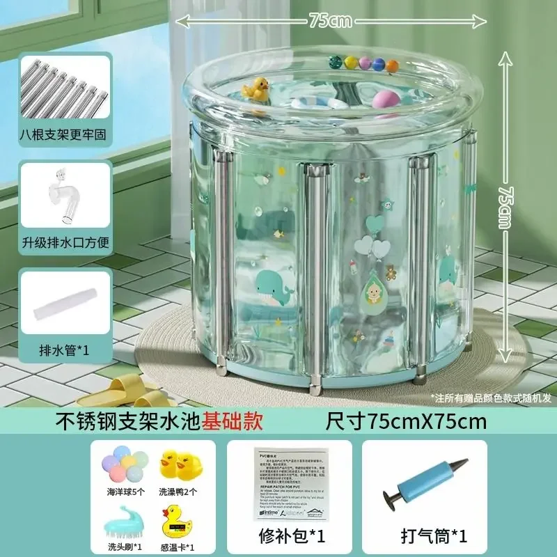 Inflatable Transparent Children Swimming Pool Thickened Folding Bath Bucket Baby Indoor Bathing