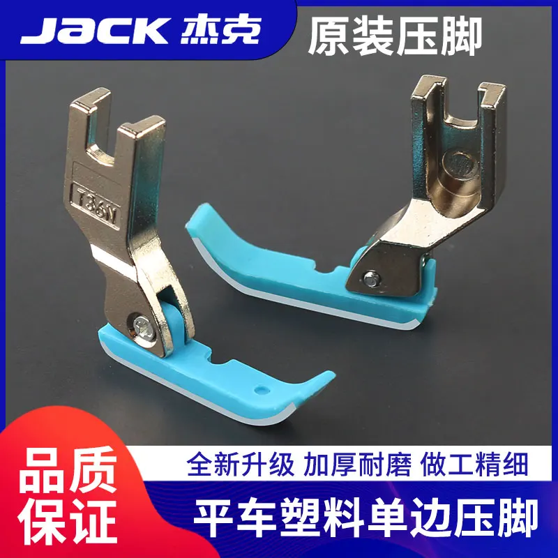 10pcs Computer Machine Flat T36ln Presser Foot Left And Right Side Zipper Oxford Plastic Super Wear-Resistant Sewing Machine