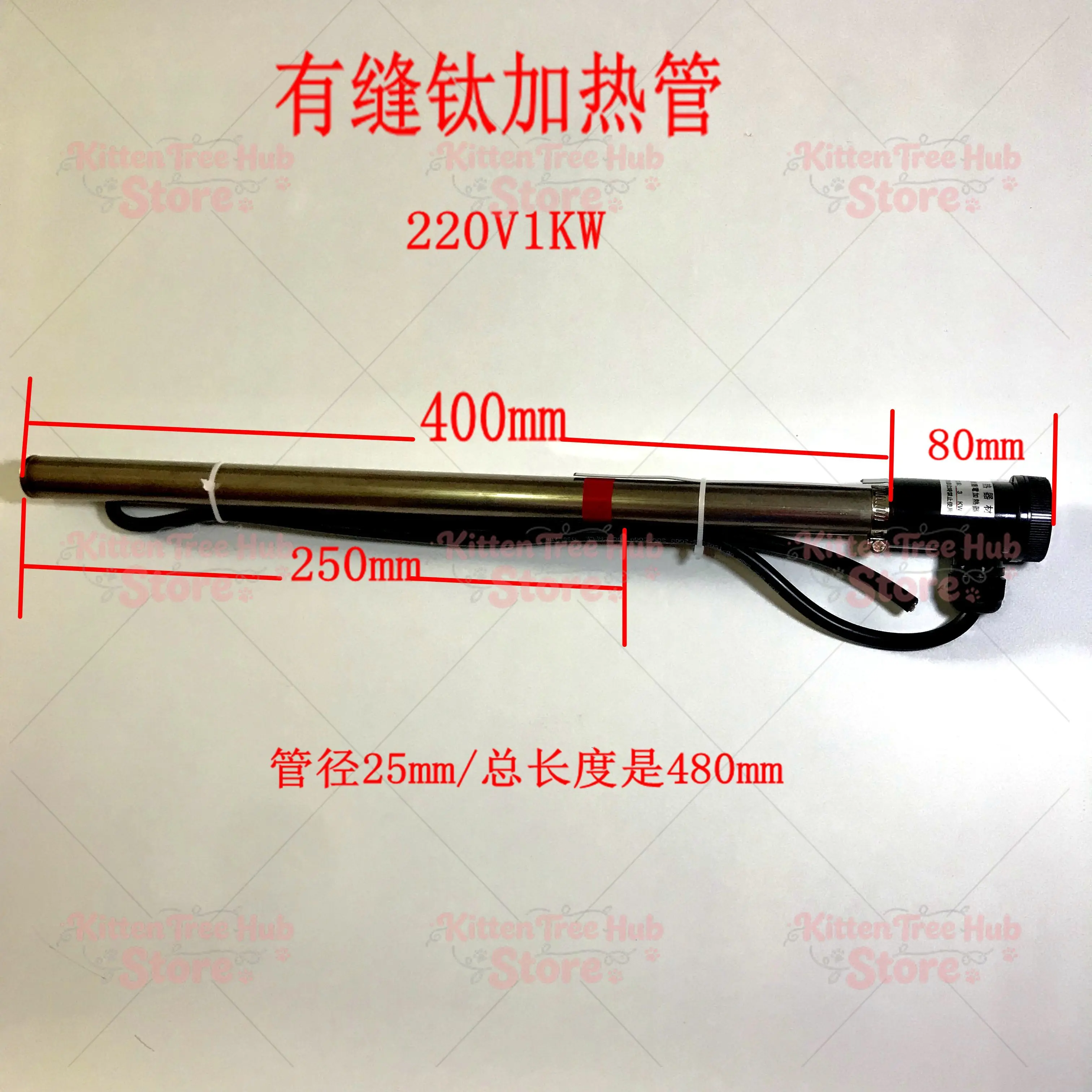 Element Heating Rod Titanium Heating Tube Water Heater Liquid Heating Element