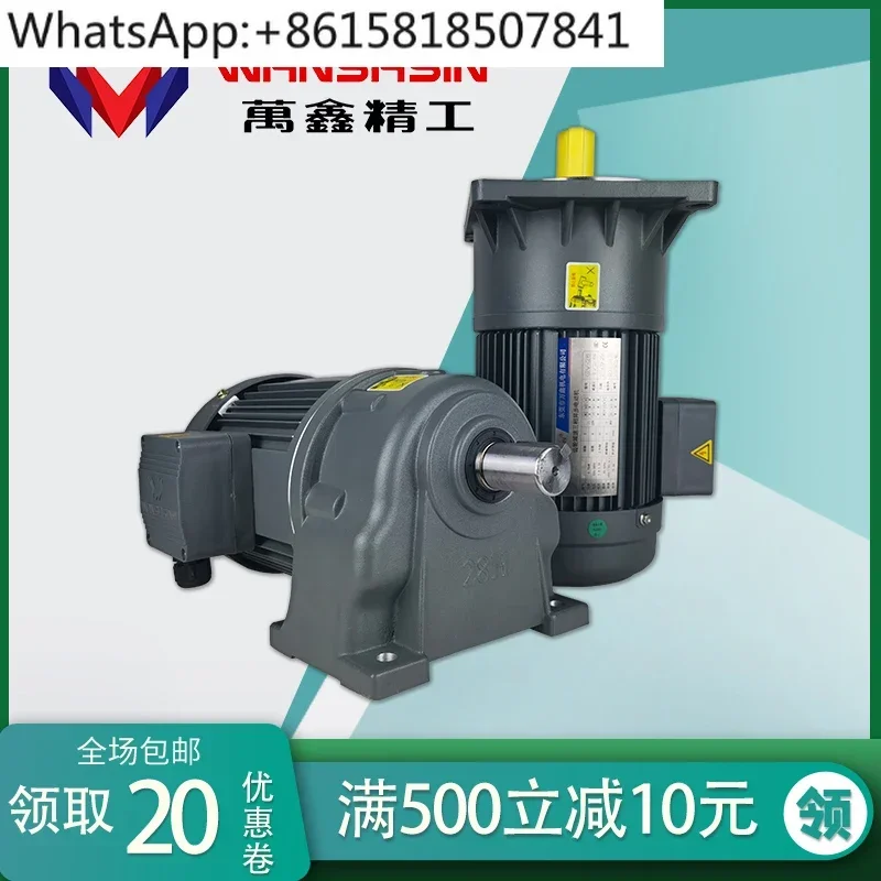 WANSHSIN Wanxin 0.1KW-7.5KW horizontal vertical 380V motor de reducción de engranajes motor de bobina de cobre