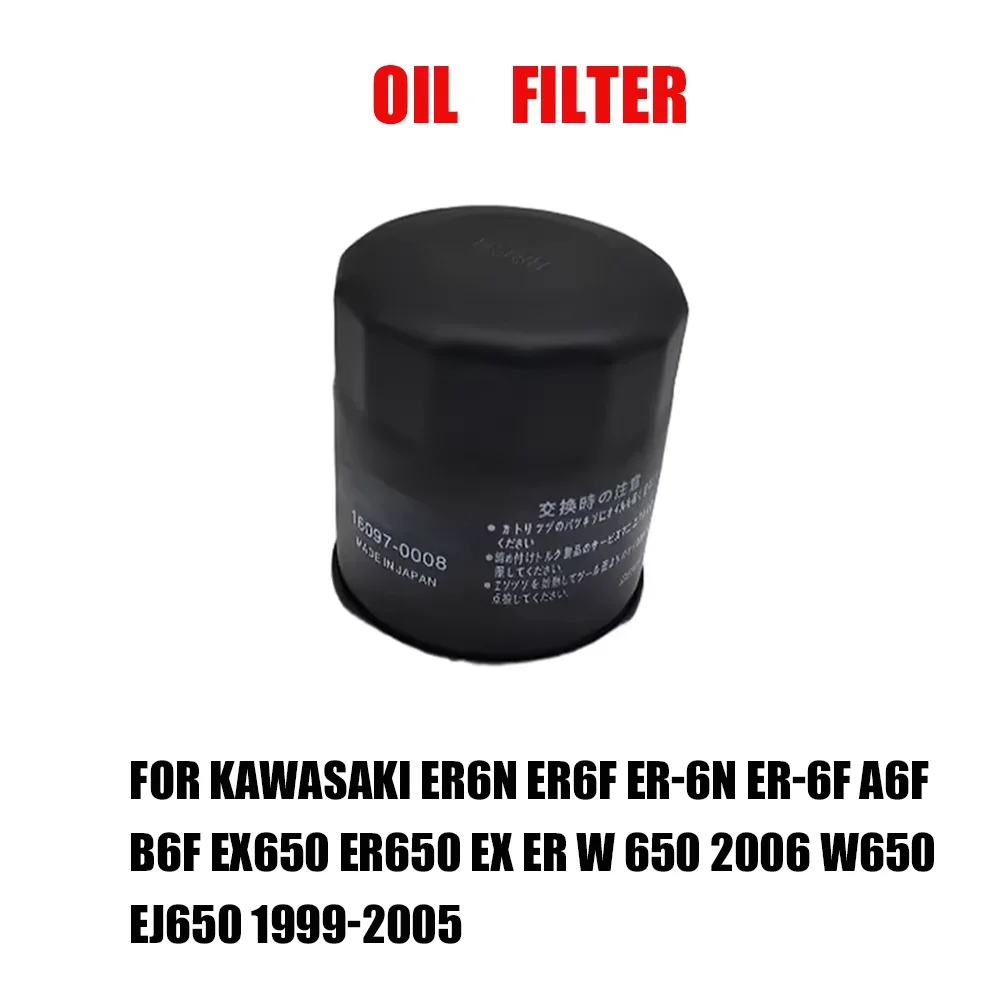 

For Kawasaki ER6N ER6F ER-6N ER-6F A6F B6F EX650 ER650 EX ER W 650 2006 W650 EJ650 1999-2005 Oil Filter Accessories