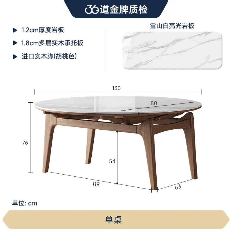 

CZ-18 Modern Simple Retractable Rock Slab Solid Wood Dining Table Convertible Round Dining Table for Small Home Apartment