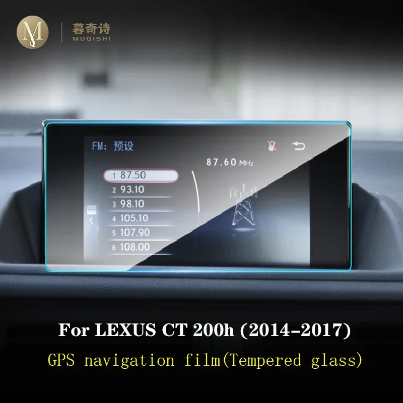 For Lexus CT ct200h 2014-2017 Navigation Screen Anti-Scratch Protector Computer Film Car Interior Accessories Tempered Glass