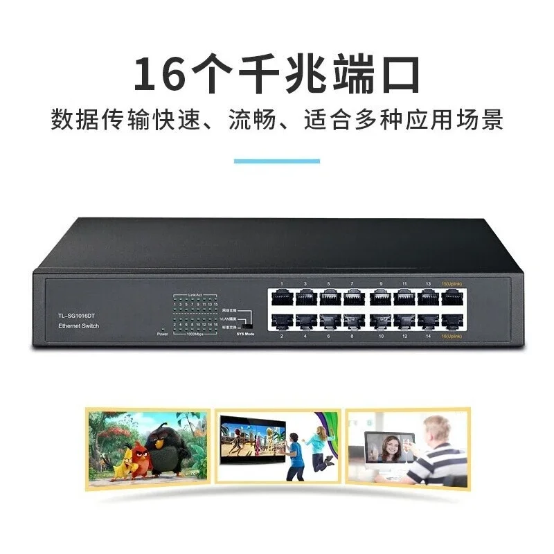 Full Gigabit 24 Replacement 16 Enterprise Network Splitter 10 Channel Convergence TL-SG1024DT