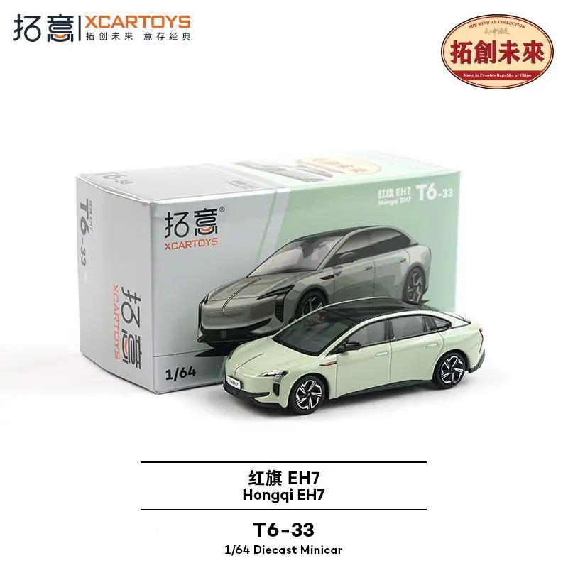 XCARTOYS 紅旗 EH7 グリーン 合金製モデル 1/64スケール ミニチュア 中国車 静態ディスプレイ コレクション
