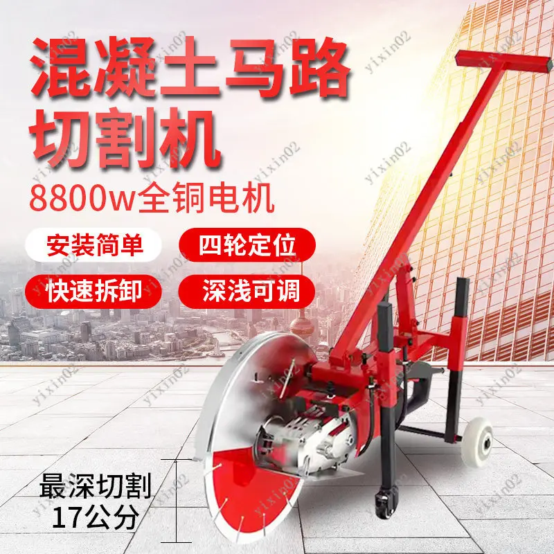 

Electric Wall Chaser Grooving Machine Handheld Concrete Cutter for Construction