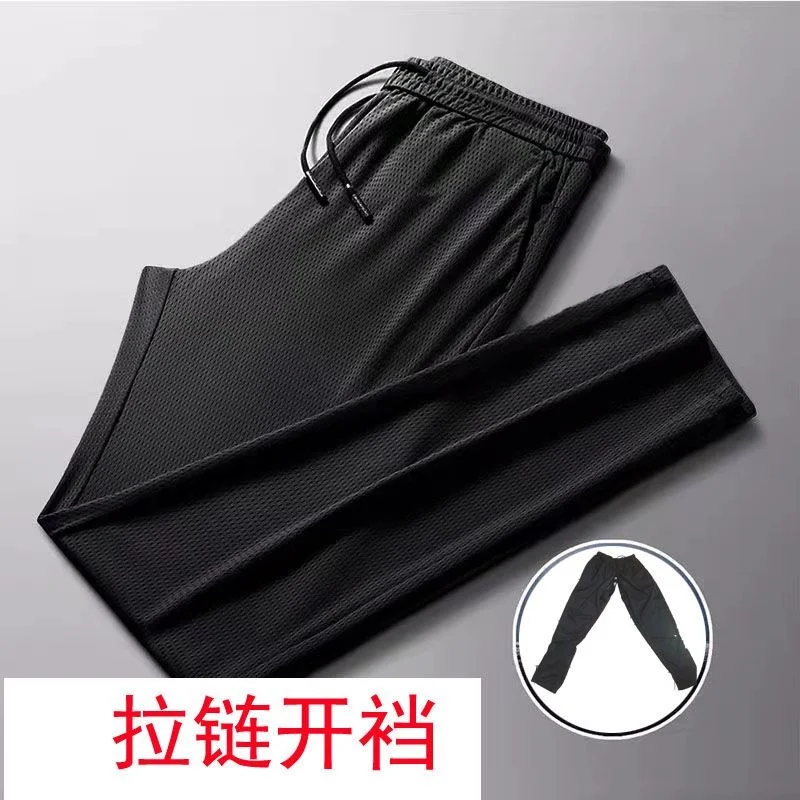 Pantalon de sport à entrejambe ouvert pour homme, noir, fermeture éclair invisible, mince, décontracté, grande taille, été, printemps