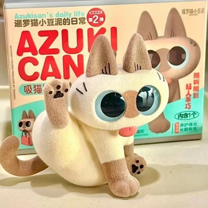 

Cute Siamese Cat Flocked Figure Blind Box Vol.2 Kawaii Big Eyes Cat Chibi Figurine Collectible Gift For Home Decor And Toy Lover