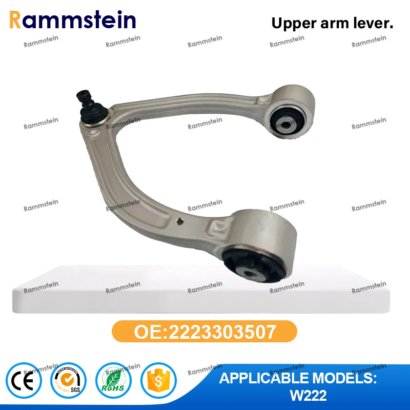 W222 Upper Control Arm OE 2223303507 Suspension Arm Replacement