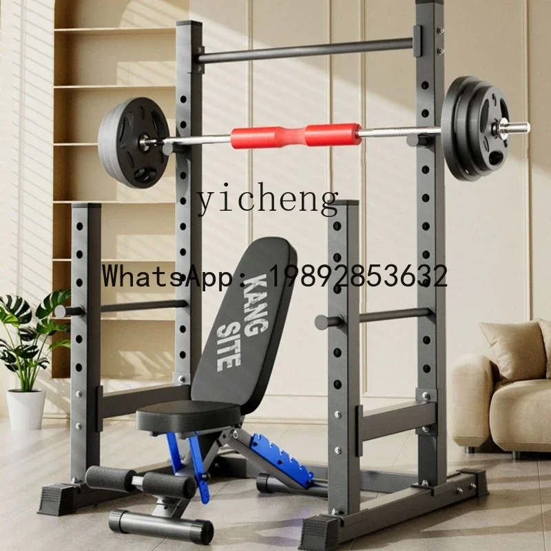 Multifunctional Squat Rack Frame Protection Weightlifting Bed Household Bench Press Barbell Gantry Fitness Equipment