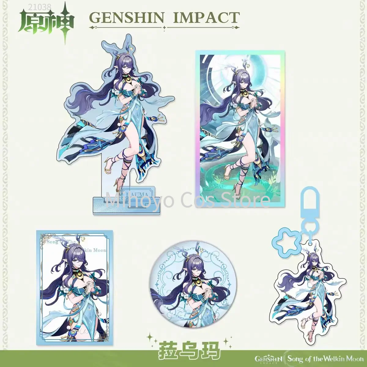 

Genshin Impact Lauma Peripherals Badge, Acrylic Double - Insert Standing Card, Laser - Edge Colored Paper, Pendant - Ideal Gift