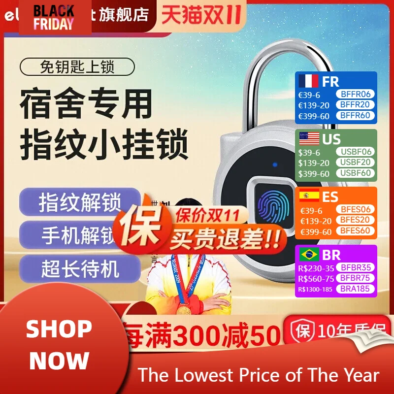 

Smart Fingerprint Padlock, Waterproof Small Lock, Anti-theft Dormitory Cabinet, Combination Lock, Student Schoolbag, Suitcase.