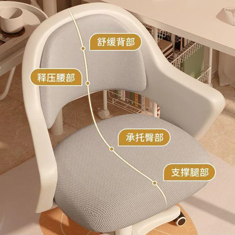 Computer Chair Comfortable Sedentary Study Chair Backrest Office Bedroom Thickened Soft Bag Removable Makeup