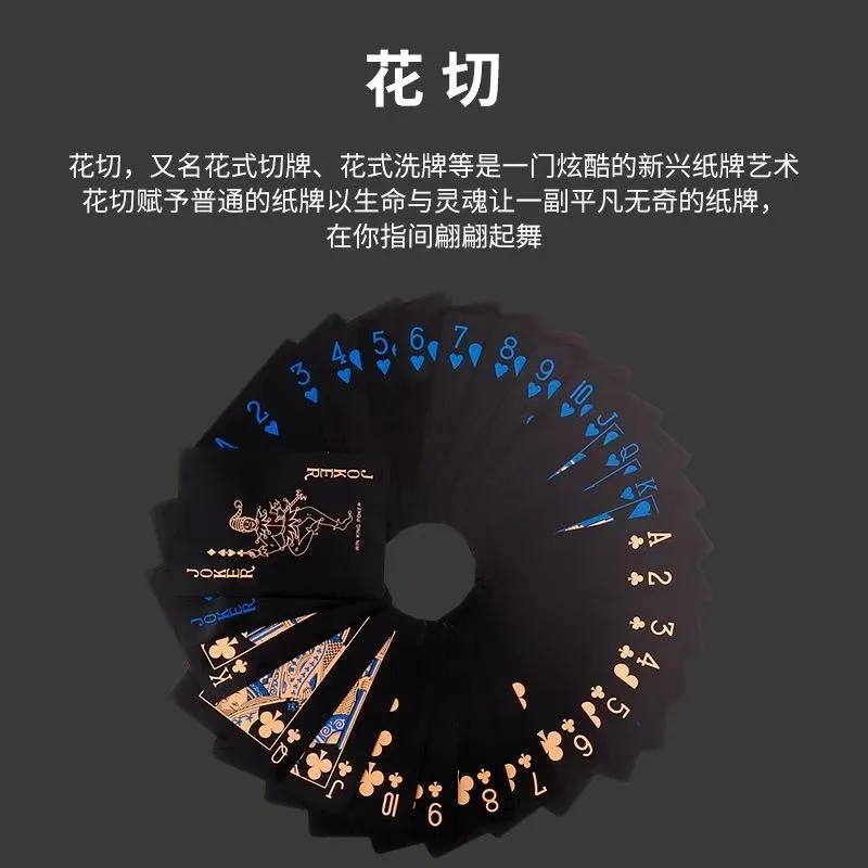 

Черные пластиковые водонепроницаемые покерные карты из ПВХ для карточных игр, моющийся, широкий дизайн, более 2, настольная игра