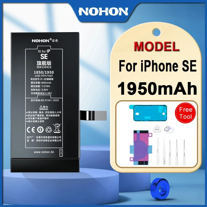 NOHON Battery For iPhone SE Battery For Apple SE iphone x iphone xs 1950mah High Capacity Phone Battery with Free tools