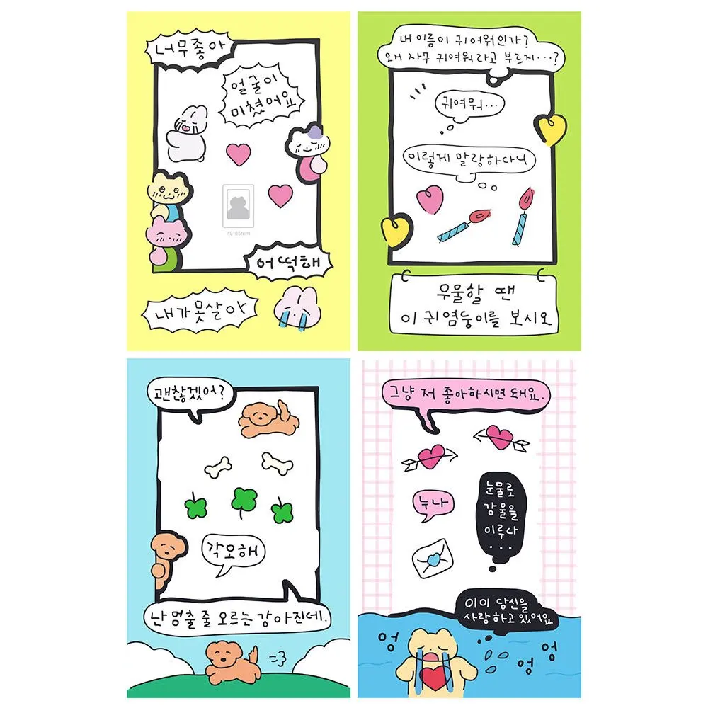 1/6 Pcs Super Popular Manga Style Border 2 Hand Account Stickers Ins High Aesthetic Value Stickers Small Patterns Customizable