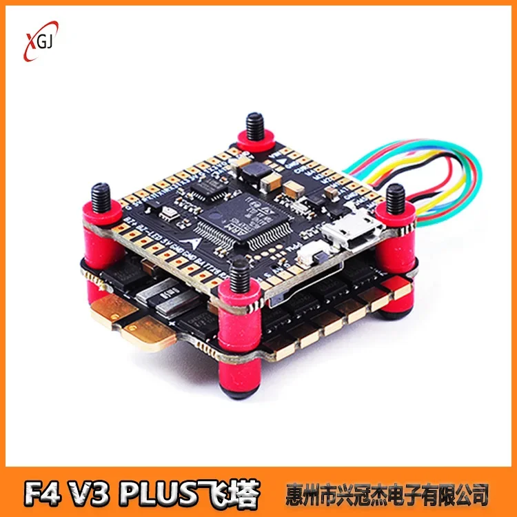 

Drone Flight Controller F4 V3S Plus Flight Tower 45A ESC 60A ESC 4 In 1 FPV Racing Quadcopter Accessories High Performance