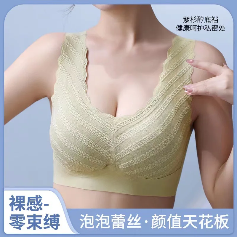 Ladies non-scarred beautiful back gathered shirt latex pad removable breast pad lace anti-aliasing vest no steel ring bra