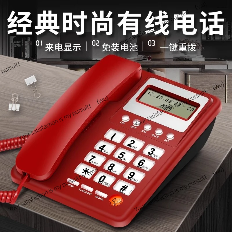 

Проводной телефон стационарный телефон, стационарный телефон для домашнего офиса и т. д.