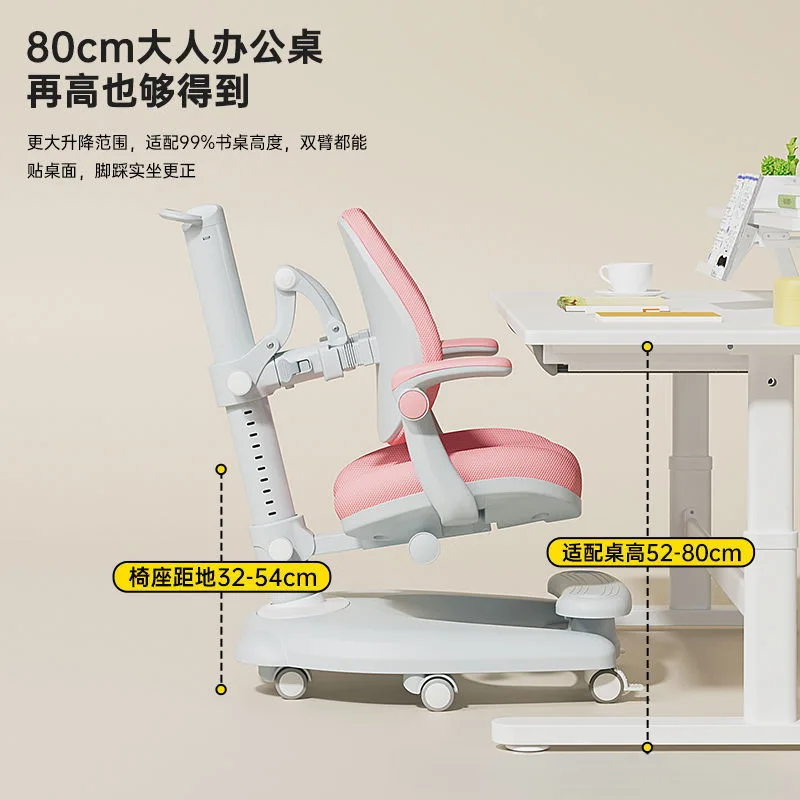 Children's study chair Primary school student study chair Household writing  Correction sitting position Seat lift adjustme