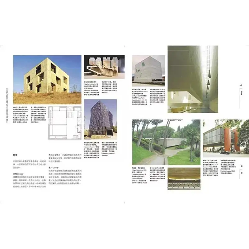 قواعد اللغة المعمارية الأكثر مبيعا الكتب المدرسية الكلاسيكية 60 عامًا من جوهر التدريس لقسم كورنيلز للهندسة المعمارية