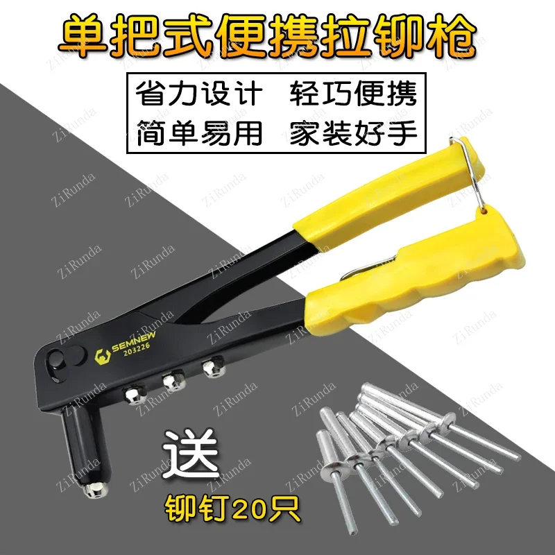 * ปืนยิงตะปูแบบแมนนวล ปืนยิงหมุดย้ํา ปืนยิงหมุดย้ํา ห้องน้ํา ห้องน้ํา ล็อคประตูโลหะผสมอลูมิเนียม อุปกรณ์เครื่องมือขนาดเล็ก