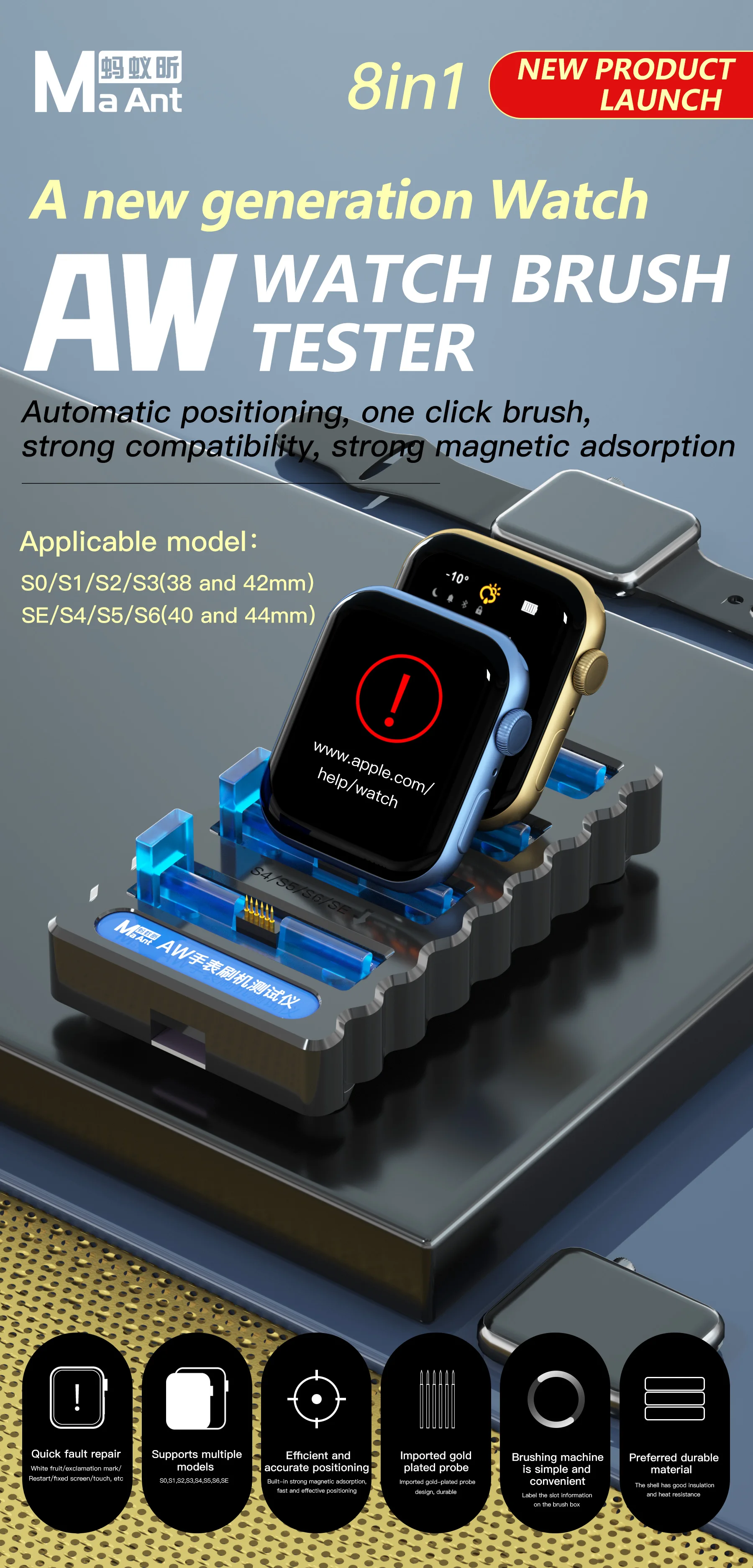 MaAnt 8in1 Watch Brush Tester for S0 S1 S2 S3 SE S4 S5 S6 iWatch 