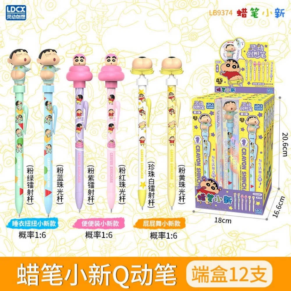 

LDCX Crayon Shin-chan Fidget Pen Blind Box 0.5mm Black Ink Decompression Stationery Neutral rotating pen student stationery