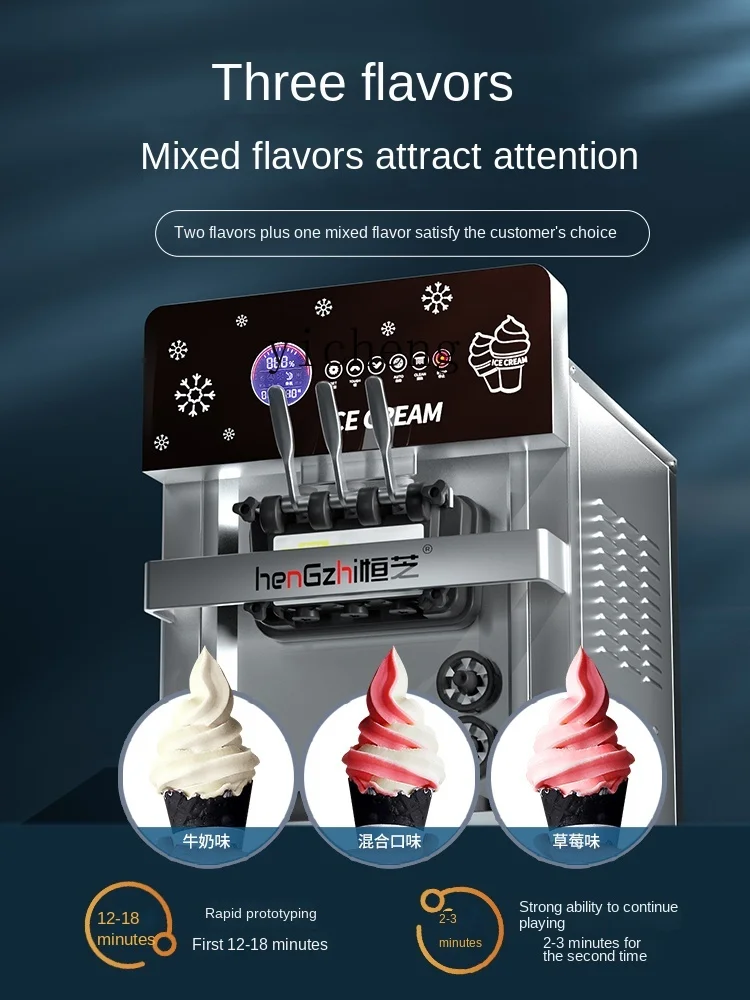 ZK Ice Cream Machine Seven-Day Cleaning-Free Commercial Full-Automatic Stall Ice Cream Machine Ice Cream Machine