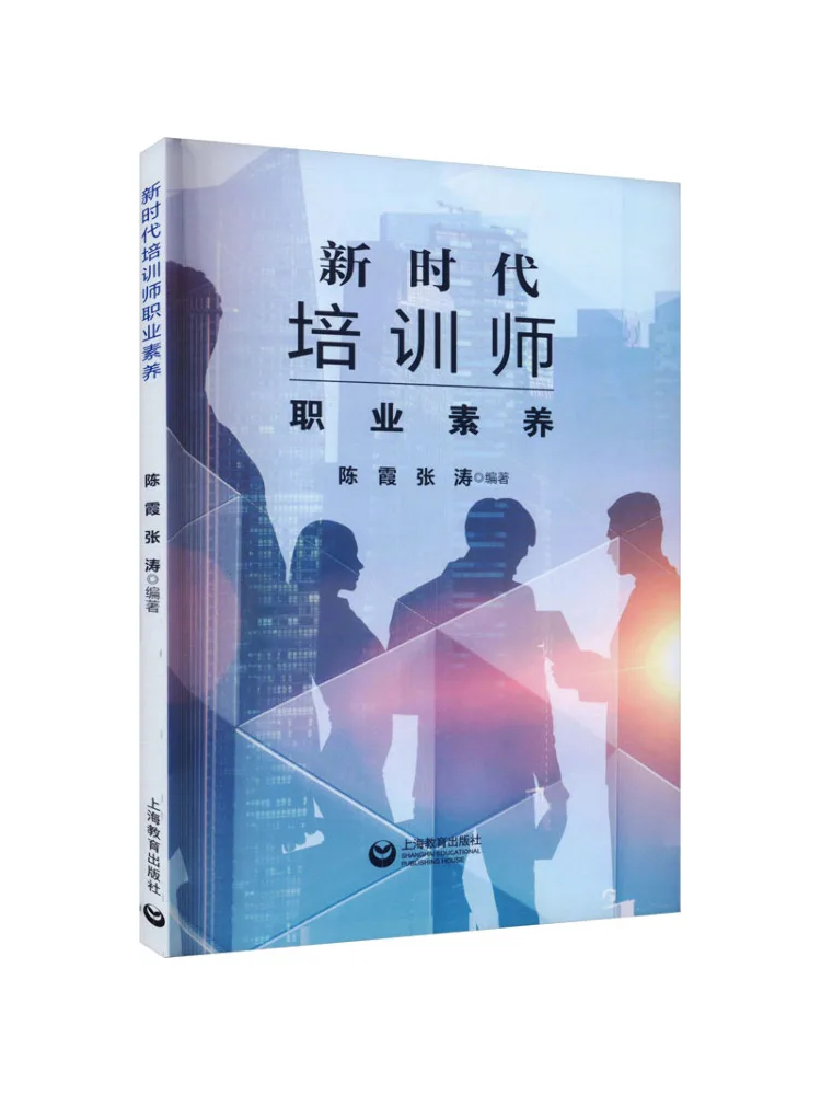 

Book-Winshare Профессиональные качественные учебные инструкторы в новой эпохи