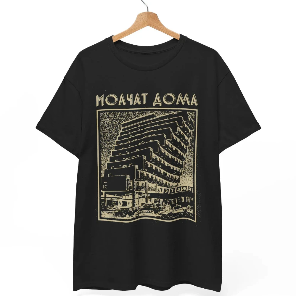 

Molchat Doma T-shirts Etazhi album art post-punk band T-shirts Unisex pure cotton streetwear all-season base layer t shirt